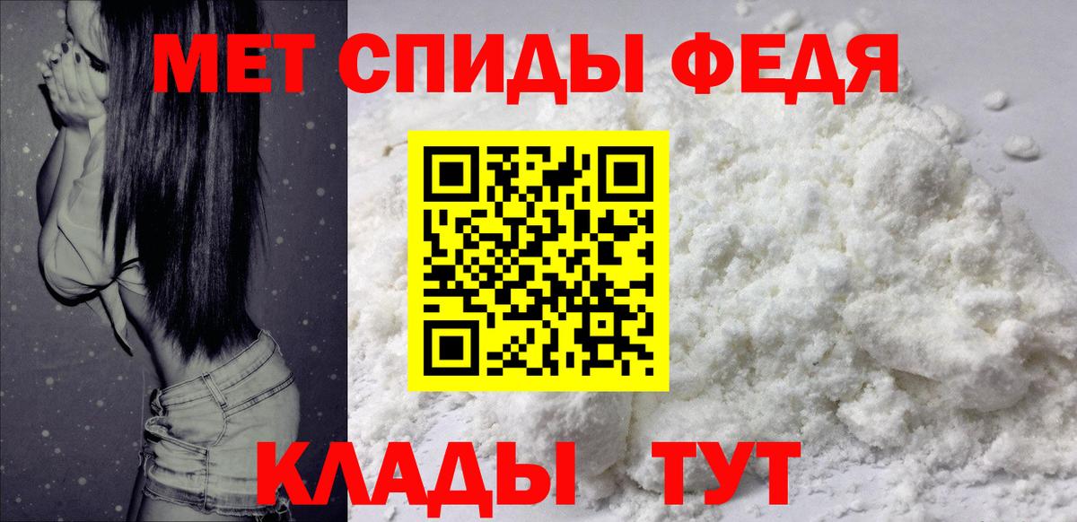 Амфетамин  Вход с VPN  Краснокаменск  АМФ 98% 