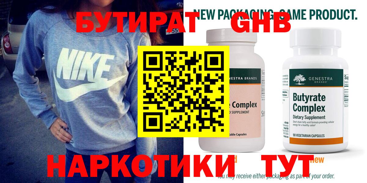 Лсд 25 Краснокаменск