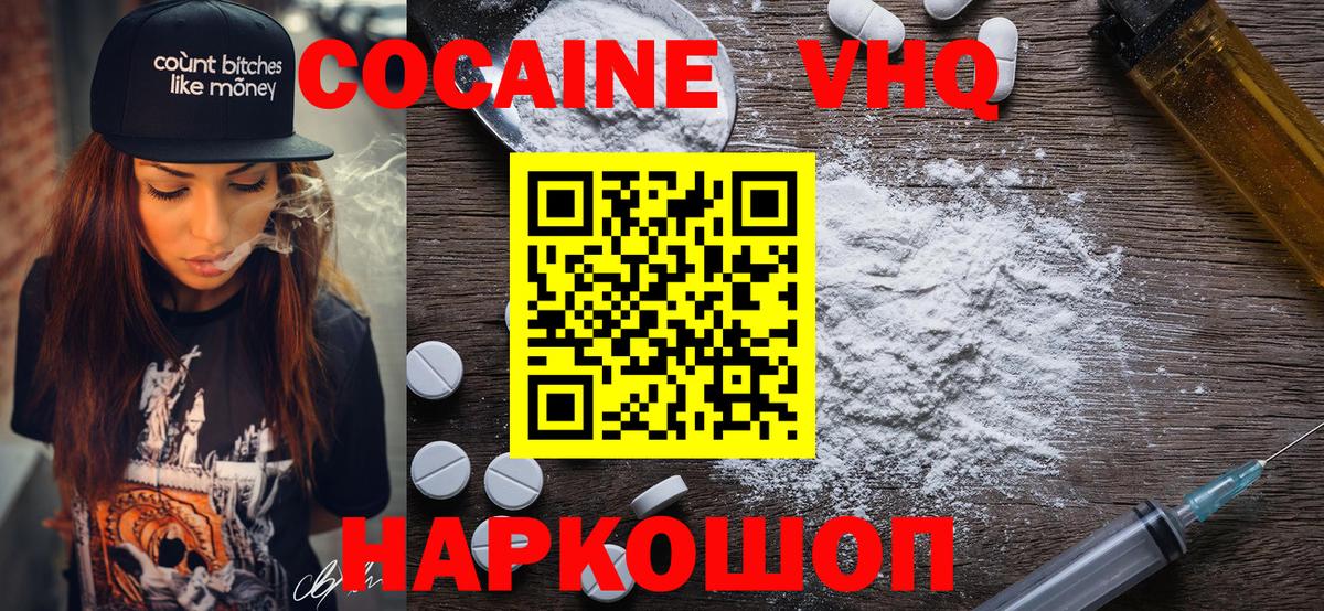 ГАШ  Канабис  КОКАИН  Краснокаменск  ЭКСТАЗИ  Каннабис  Меф   Вход с VPN 