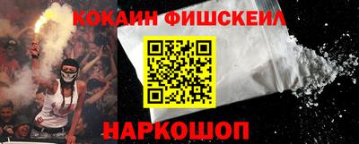 эйфоретик Гусь-Хрустальный