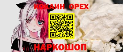 эйфоретик Гусь-Хрустальный