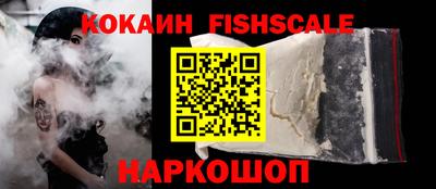 прущие грибы Гусиноозёрск