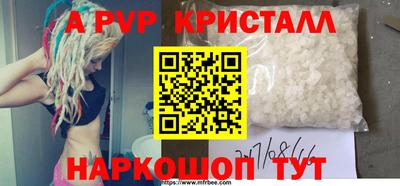 эйфоретик Гусь-Хрустальный