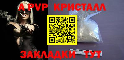 эйфоретик Гусь-Хрустальный