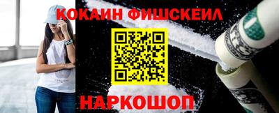 прущие грибы Гусиноозёрск