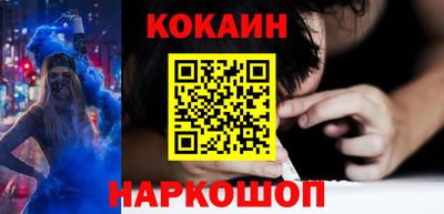 эйфоретик Гусь-Хрустальный