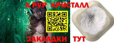 эйфоретик Гусь-Хрустальный