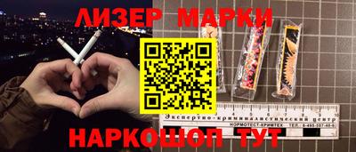 эйфоретик Гусь-Хрустальный