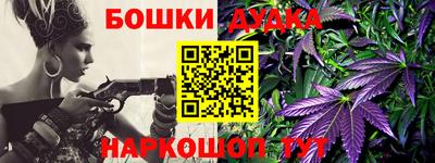 прущие грибы Гусиноозёрск