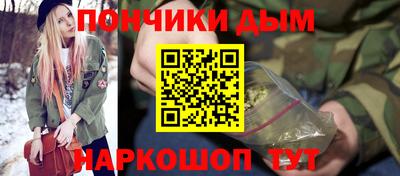 кокаин VHQ Гусев