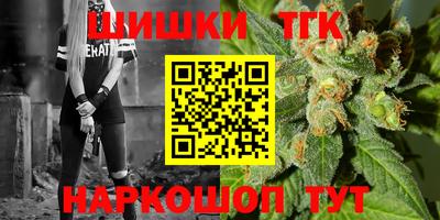 прущие грибы Гусиноозёрск