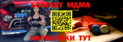 кокаин VHQ Гусев