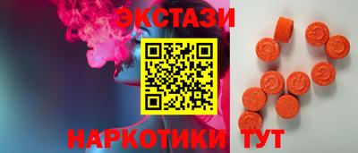 эйфоретик Гусь-Хрустальный