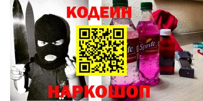 прущие грибы Гусиноозёрск