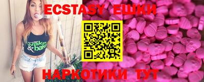 прущие грибы Гусиноозёрск