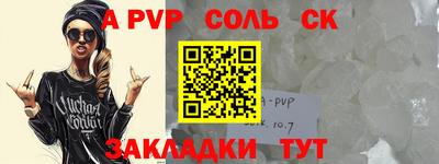 прущие грибы Гусиноозёрск