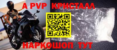 эйфоретик Гусь-Хрустальный
