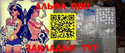 эйфоретик Гусь-Хрустальный