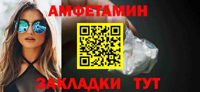 эйфоретик Гусь-Хрустальный
