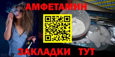 эйфоретик Гусь-Хрустальный