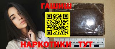 кокаин VHQ Гусев