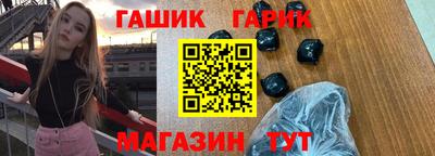 кокаин VHQ Гусев