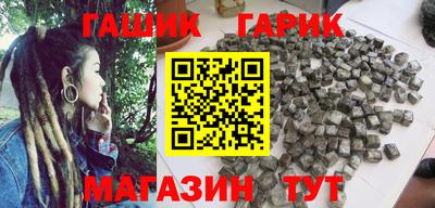 прущие грибы Гусиноозёрск