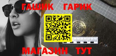прущие грибы Гусиноозёрск