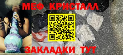 эйфоретик Гусь-Хрустальный
