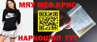 эйфоретик Гусь-Хрустальный