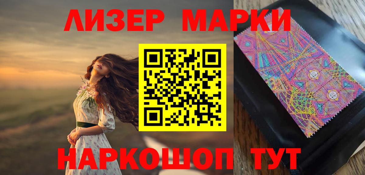 Краснокаменск  LSD-25 экстази ecstasy  Вход с VPN  LSD-25 экстази  Лсд 25 экстази ecstasy 