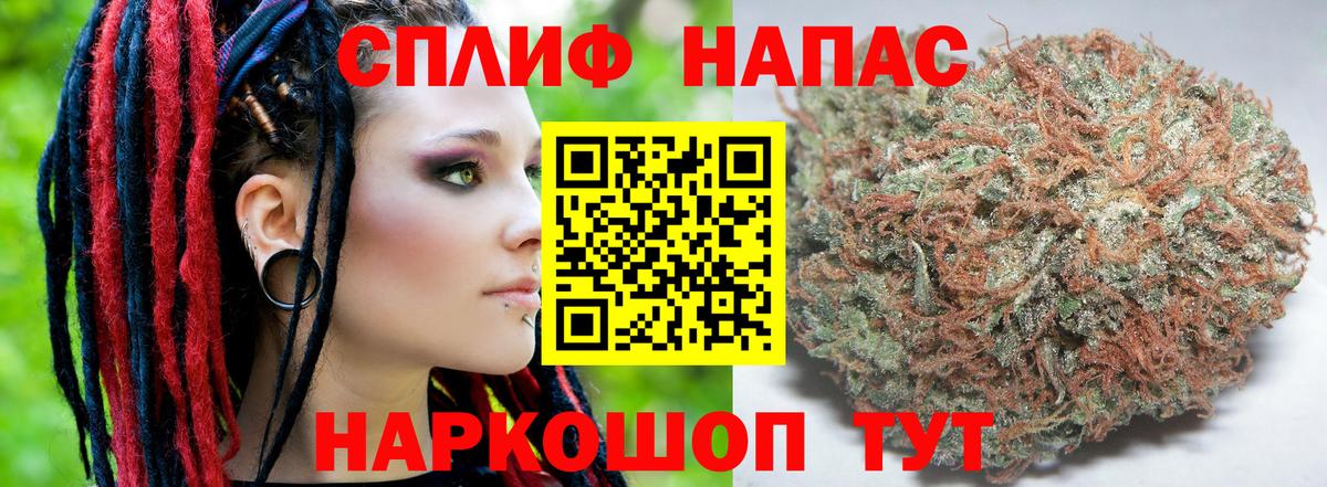 Каннабис LSD WEED  Марихуана индика  Краснокаменск  Вход с VPN 